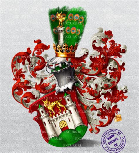 Герб Г.Люксембурга - The arms of G.Lexemburg