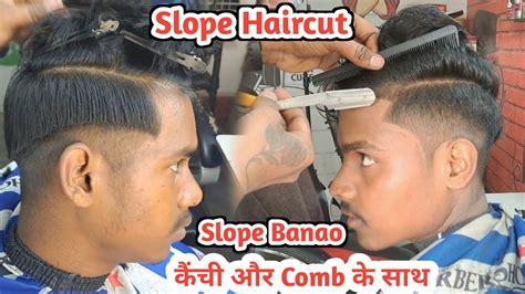 slope haircut  scissor  comb step  step tutorial sahil