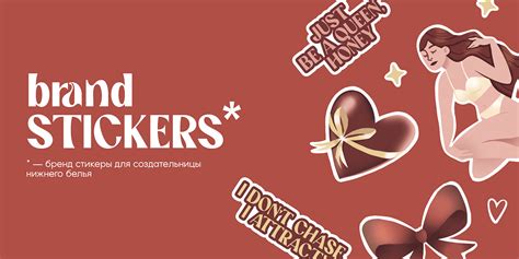stickers - стикеры для бренда - стикерпак :: Behance