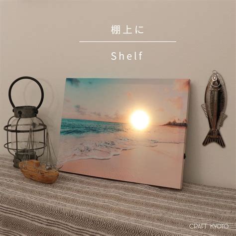 ファブリックパネル LED キャンバスアート Lサイズ キャンバスパネル 写真 壁掛け アート 高さ30cm 幅40cm サイズ 光 ライト ...