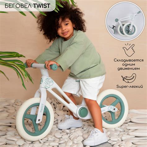 Двухколесный беговел Amarobaby Twist, белый/зеленый - купить с ...