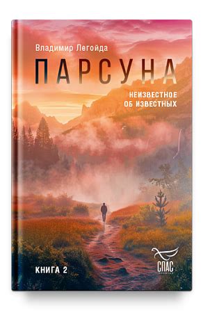 Православные книги купить в интернет-магазине издательства «Никея»