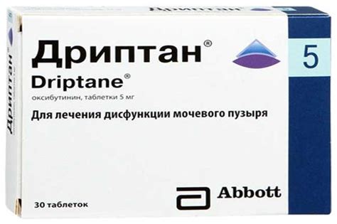 Препараты при недержании мочи у женщин: список, инструкция по ...