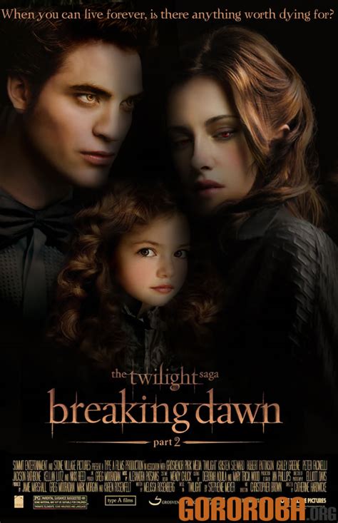 A Saga Twilight: Amanhecer Parte 2 | Cova do Urso