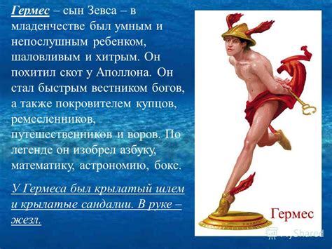 Презентация на тему: "Домашнее задание: § 4, задания в тетради 1-5, 7 ...