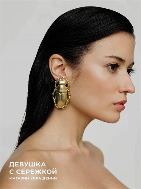 Сережки «Скарабеи» – купить за 3 300 ₽ | Девушка c серёжкой