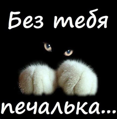 Открытка, картинка, скучаю, открытка скучаю по тебе, открытка жду тебя ...