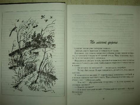 Юрий Коваль книги, краткая биография | Лабиринт