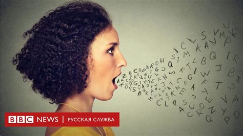 Можно ли поставить диагноз по голосу? - BBC News Русская служба