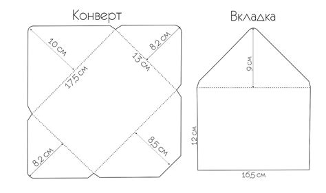 Как сделать конверт 💌 из бумаги А4 своими руками без клея для денег и ...