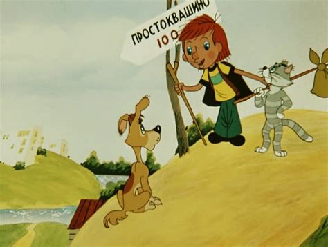 Трое из Простоквашино мультфильм 1978-1984 годов