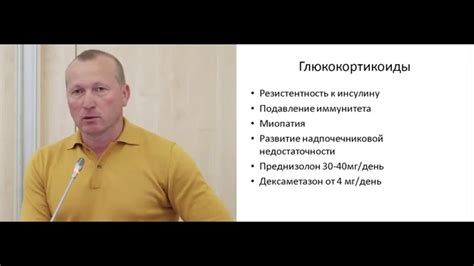 Нутритивная поддержка в паллиативной помощи онкологических больных ...