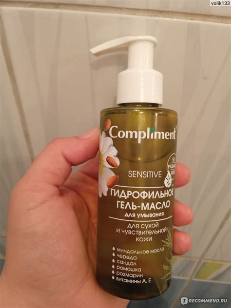 Гидрофильное гель-масло Compliment Sensitive для сухой и чувствительной ...