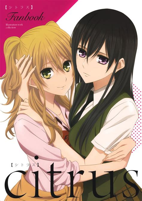 Citrus Manga Cover