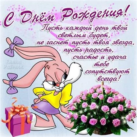 Пожелания ко дню рождения открытки, поздравления на cards.tochka.net
