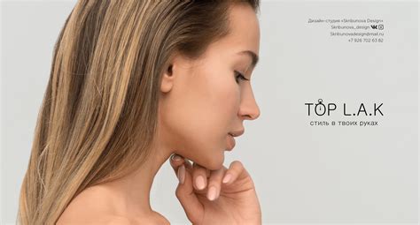 Логотип и упаковка продукта TOP LAK on Behance