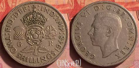 Монета Великобритания 2 шиллинга (флорин) 1948 года, KM# 865, 428o-063 ...