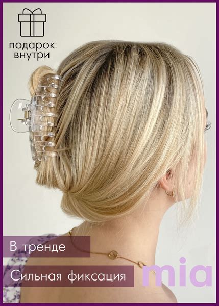 Заколка крабик для волос большой прозрачный - купить с доставкой по ...