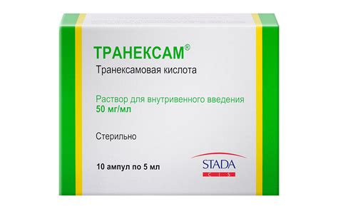 Транексам: инструкция по применению, цена, отзывы, от чего (таблетки ...