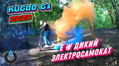 Kugoo G1 БЕЗДОРОЖЬЕ ПОЛНОПРИВОДНЫЙ Электросамокат Kugoo G1 jilong обзор ...