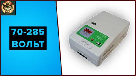 Стабилизатор напряжения SUNTEK 11000 ВА два месяца работы. Обзор и Тест ...