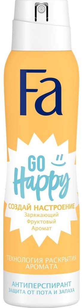 Купить FA Go happy антиперспирант для женщин 150 мл в Алматы – Магазин ...