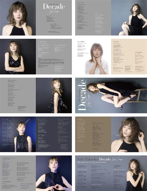 Graphic Manipulator | Saki Takaoka “Decade -Sings Cinematic- Deluxe