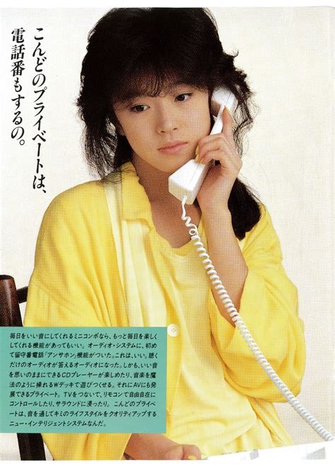 #Akina Nakamori#中森明菜# PIONEER PRIVATE 1986.2# in 2024 | Japanese pop