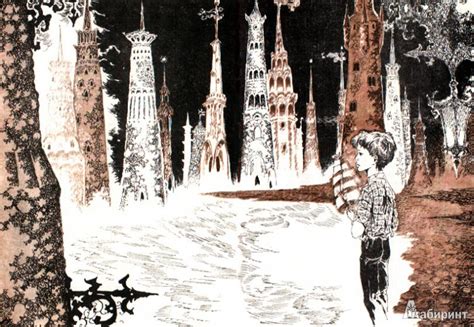 Книга: Летящие сказки - Владислав Крапивин. Купить книгу, читать ...