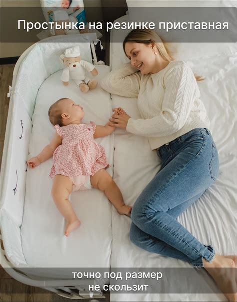 Текстиль в детскую кроватку для новорожденных - ComfortBaby