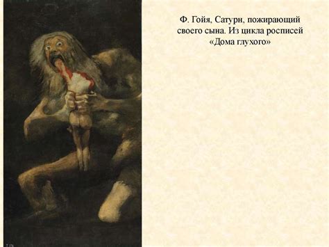 Культура Западной Европы XIX века - презентация онлайн
