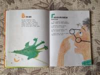 Книга: Великий, могучий русский язык - Андрей Усачев. Купить книгу ...