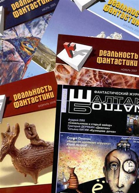Лях Андрей - Синельников (сборник рассказов), скачать бесплатно книгу в ...
