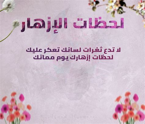 لحظات الإزهار on Behance