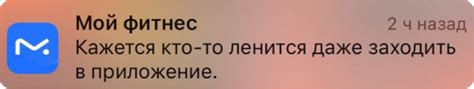 Читать push нельзя игнорировать. Или как писать уведомления, которые ...