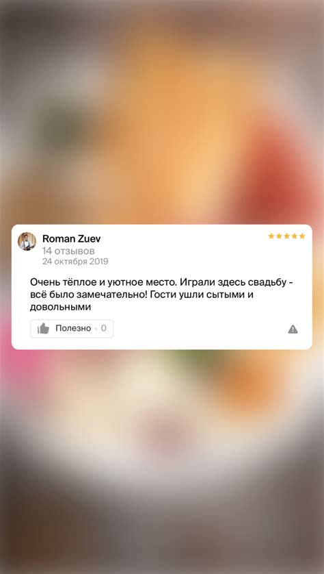 Ресторан "Рассольников" на Проспекте Мира