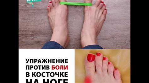 Стройные ножки