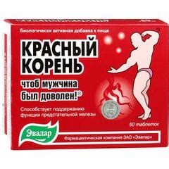 Красный Корень Эвалар - отзывы мужчин