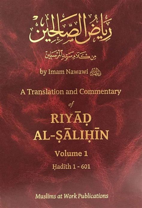 Riyad Al-Salihin 3-vol Set by Imam Nawawi | Baitul Hikmah - Islamic ...
