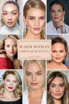 Мягкий типаж Warm Woman - мягкая манящая соблазнительная красота ...