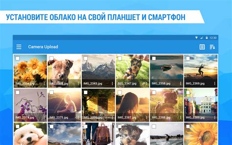 Приложения в Google Play – Облако Mail.Ru