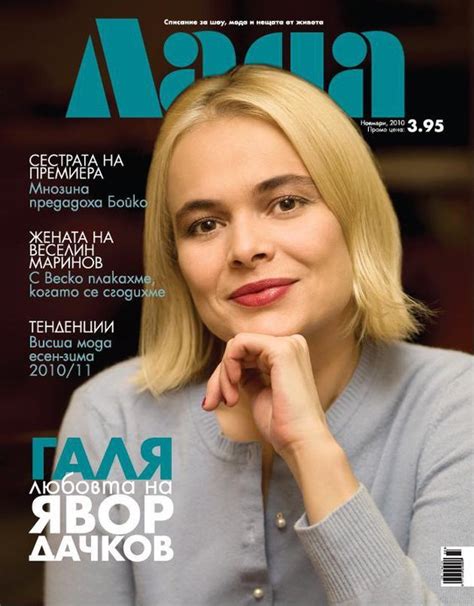 Списание ЛАДА