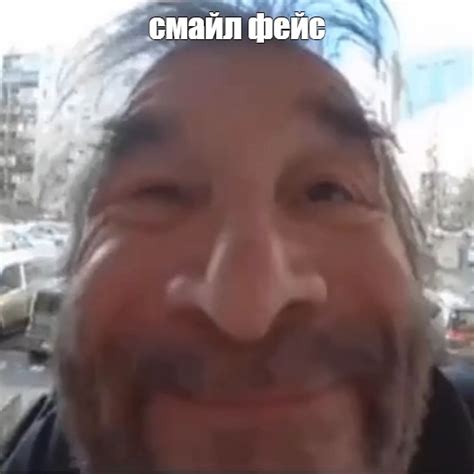 Мем: "смайл фейс" - Все шаблоны - Meme-arsenal.com