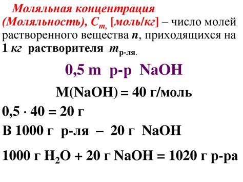 Растворы. Общая характеристика растворов - презентация онлайн
