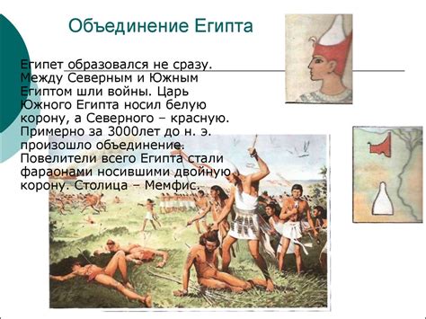 Древний Египет - презентация онлайн