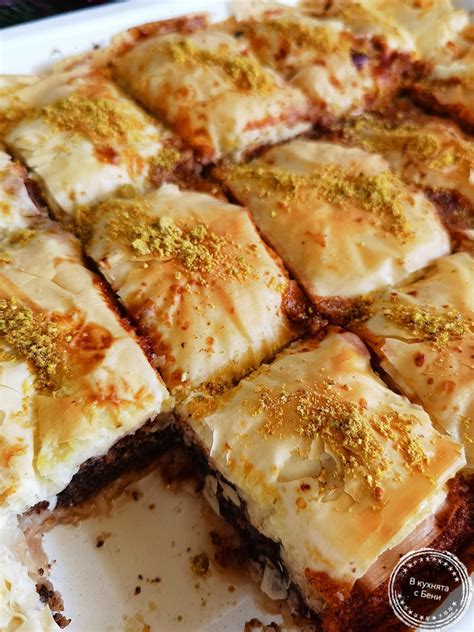 Баклава с кексова плънка – В кухнята с Бени