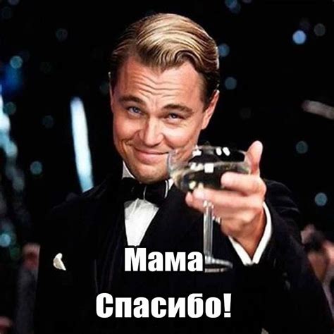 Картинки Спасибо Мама - красивые открытки бесплатно