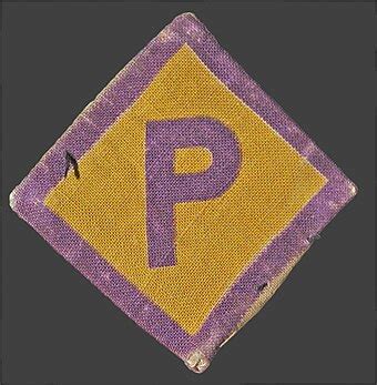 P (знак) — Википедия