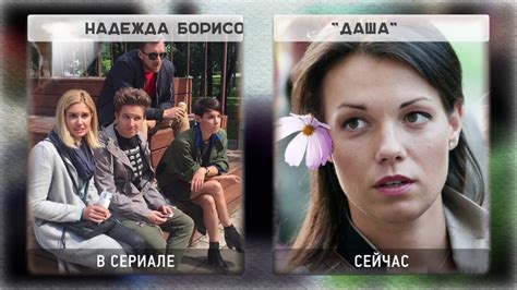 СЕРИАЛ ГРАЖДАНСКИЙ БРАК. Актеры и роли сериала Гражданский брак - YouTube