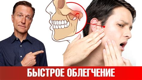 Болит и щелкает челюсть? 3 простых упражнения для ВНЧС - YouTube